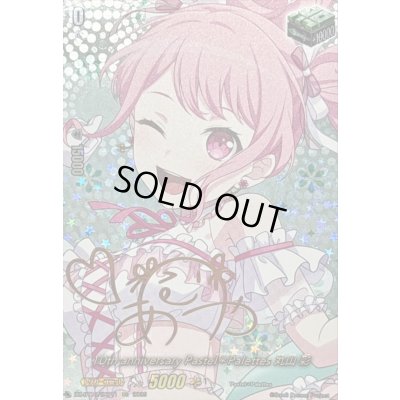 画像1: 10thanniversaryPastel＊Palettes丸山彩(サイン)【EXS】{DZ-BT10/EXS11}《その他》