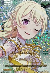 10thanniversaryPastel＊Palettes白鷺千聖(サイン)【EXS】{DZ-BT10/EXS13}《その他》