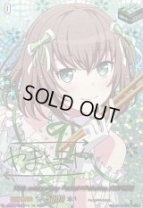 〔状態A-〕10thanniversaryPastel＊Palettes大和麻弥(サイン)【EXS】{DZ-BT10/EXS14}《その他》