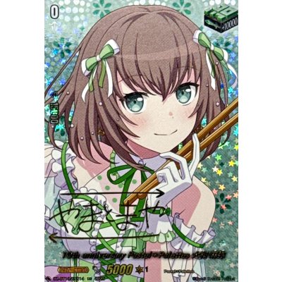 画像1: 10thanniversaryPastel＊Palettes大和麻弥(サイン)【EXS】{DZ-BT10/EXS14}《その他》
