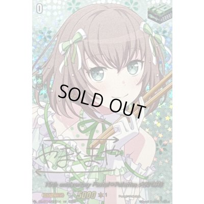 画像1: 〔状態A-〕10thanniversaryPastel＊Palettes大和麻弥(サイン)【EXS】{DZ-BT10/EXS14}《その他》