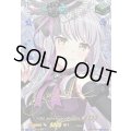 〔状態A-〕10thanniversaryRoselia湊友希那(サイン)【EXS】{DZ-BT10/EXS16}《その他》