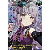 10thanniversaryRoselia湊友希那(サイン)【EXS】{DZ-BT10/EXS16}《その他》