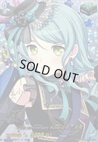 〔状態A-〕10thanniversaryRoselia氷川紗夜(サイン)【EXS】{DZ-BT10/EXS17}《その他》