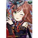 10thanniversaryRoselia今井リサ(サイン)【EXS】{DZ-BT10/EXS18}《その他》
