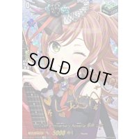 〔状態B〕10thanniversaryRoselia今井リサ(サイン)【EXS】{DZ-BT10/EXS18}《その他》