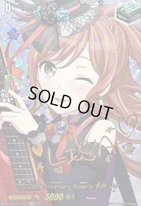 〔状態B〕10thanniversaryRoselia今井リサ(サイン)【EXS】{DZ-BT10/EXS18}《その他》