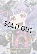 〔状態A-〕10thanniversaryRoselia宇田川あこ(サイン)【EXS】{DZ-BT10/EXS19}《その他》