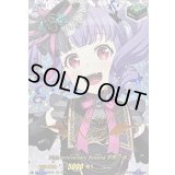 〔状態A-〕10thanniversaryRoselia宇田川あこ(サイン)【EXS】{DZ-BT10/EXS19}《その他》