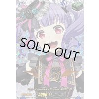 〔状態A-〕10thanniversaryRoselia宇田川あこ(サイン)【EXS】{DZ-BT10/EXS19}《その他》