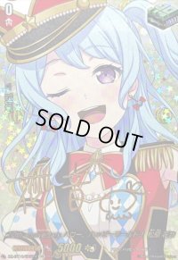 〔状態A-〕10thanniversaryハロー、ハッピーワールド！松原花音(サイン)【EXS】{DZ-BT10/EXS24}《その他》