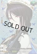 〔状態A-〕10thanniversaryMorfonica八潮瑠唯(サイン)【EXS】{DZ-BT10/EXS30}《その他》