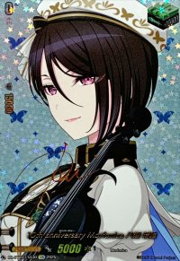 10thanniversaryMorfonica八潮瑠唯(サイン)【EXS】{DZ-BT10/EXS30}《その他》