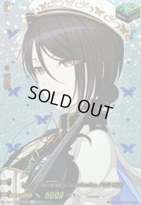 〔状態A-〕10thanniversaryMorfonica八潮瑠唯(サイン)【EXS】{DZ-BT10/EXS30}《その他》