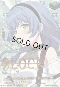 〔状態A-〕10thanniversaryRAISEASUILENロック(サイン)【EXS】{DZ-BT10/EXS32}《その他》