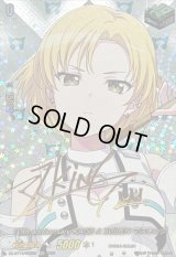 10thanniversaryRAISEASUILENマスキング(サイン)【EXS】{DZ-BT10/EXS33}《その他》