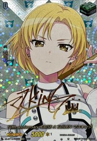 10thanniversaryRAISEASUILENマスキング(サイン)【EXS】{DZ-BT10/EXS33}《その他》