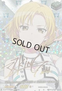 10thanniversaryRAISEASUILENマスキング(サイン)【EXS】{DZ-BT10/EXS33}《その他》