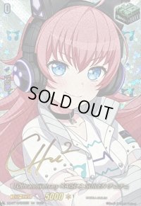 10thanniversaryRAISEASUILENチュチュ(サイン)【EXS】{DZ-BT10/EXS35}《その他》