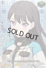 〔状態B〕10thanniversaryMyGO!!!!!椎名立希(サイン)【EXS】{DZ-BT10/EXS40}《その他》