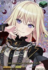 10thanniversaryAveMujicaドロリス(サイン)【EXS】{DZ-BT10/EXS41}《その他》