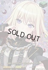 〔状態B〕10thanniversaryAveMujicaドロリス(サイン)【EXS】{DZ-BT10/EXS41}《その他》