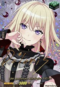 10thanniversaryAveMujicaドロリス(サイン)【EXS】{DZ-BT10/EXS41}《その他》
