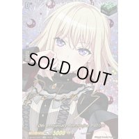 〔状態B〕10thanniversaryAveMujicaドロリス(サイン)【EXS】{DZ-BT10/EXS41}《その他》