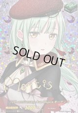 〔状態B〕10thanniversaryAveMujicaモーティス(サイン)【EXS】{DZ-BT10/EXS42}《その他》