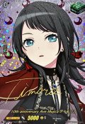 10thanniversaryAveMujicaティモリス(サイン)【EXS】{DZ-BT10/EXS43}《その他》