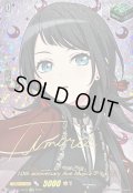 〔状態A-〕10thanniversaryAveMujicaティモリス(サイン)【EXS】{DZ-BT10/EXS43}《その他》