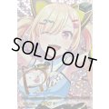 10thanniversary夢限大みゅーたいぷ仲町あられ(サイン)【EXS】{DZ-BT10/EXS46}《その他》