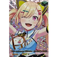 10thanniversary夢限大みゅーたいぷ仲町あられ(サイン)【EXS】{DZ-BT10/EXS46}《その他》