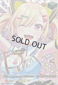 〔状態B〕10thanniversary夢限大みゅーたいぷ仲町あられ(サイン)【EXS】{DZ-BT10/EXS46}《その他》