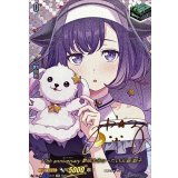 10thanniversary夢限大みゅーたいぷ藤都子(サイン)【EXS】{DZ-BT10/EXS49}《その他》