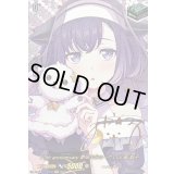 〔状態A-〕10thanniversary夢限大みゅーたいぷ藤都子(サイン)【EXS】{DZ-BT10/EXS49}《その他》