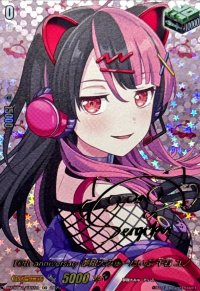 10thanniversary夢限大みゅーたいぷ千石ユノ(サイン)【EXS】{DZ-BT10/EXS50}《その他》