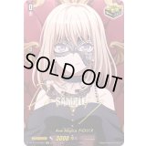 AveMujicaドロリス(サイン)【EXS】{DZ-BT10/EXS51}《その他》