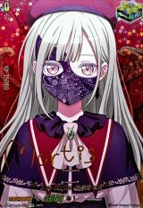 AveMujicaモーティス(サイン)【EXS】{DZ-BT10/EXS52}《その他》