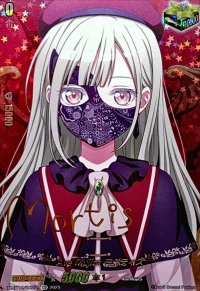AveMujicaモーティス(サイン)【EXS】{DZ-BT10/EXS52}《その他》