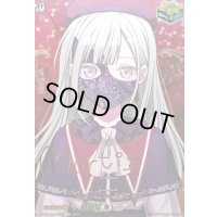 〔状態A-〕AveMujicaモーティス(サイン)【EXS】{DZ-BT10/EXS52}《その他》