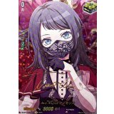 AveMujicaティモリス(サイン)【EXS】{DZ-BT10/EXS53}《その他》