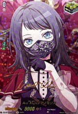 AveMujicaティモリス(サイン)【EXS】{DZ-BT10/EXS53}《その他》