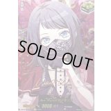 AveMujicaティモリス(サイン)【EXS】{DZ-BT10/EXS53}《その他》