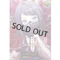 〔状態A-〕AveMujicaティモリス(サイン)【EXS】{DZ-BT10/EXS53}《その他》