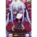 AveMujicaオブリビオニス(サイン)【EXS】{DZ-BT10/EXS55}《その他》