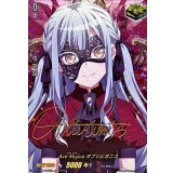 〔状態A-〕AveMujicaオブリビオニス(サイン)【EXS】{DZ-BT10/EXS55}《その他》
