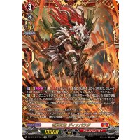 荒牙之衆ディナバラダ【FFR】{DZ-BT10/FFR01}《ドラゴンエンパイア》