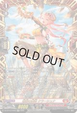 〔状態A-〕鳴岩の舞姫クラーシュナ【FFR】{DZ-BT10/FFR03}《ドラゴンエンパイア》