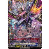 魔宝竜皇ドラジュエルド・マグナス【FFR】{DZ-BT10/FFR04}《ダークステイツ》